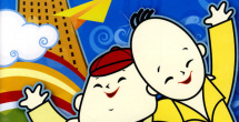 国产视频首页